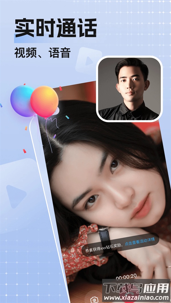 乡颜官方正版下载截图3