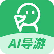 AI导游路线app