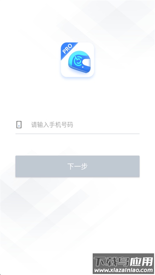 餐道骑手app官方下载截图4