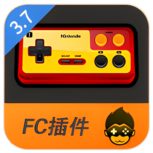 悟饭fc插件手机版