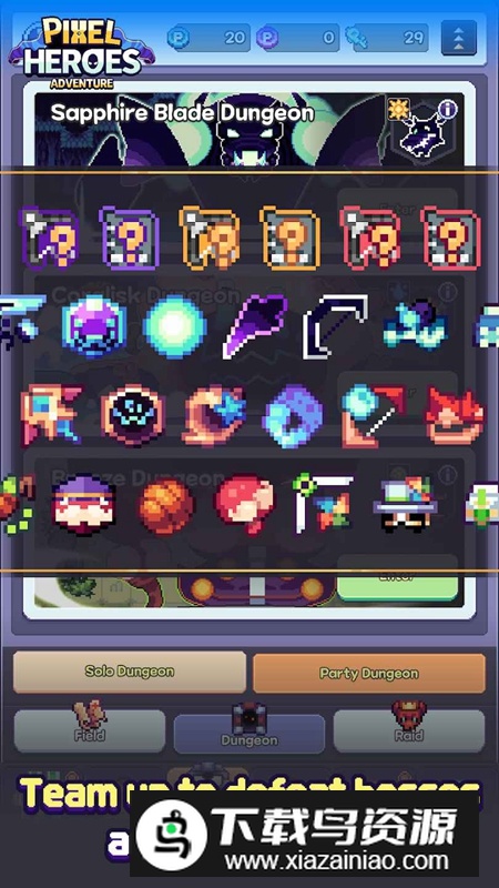 像素英雄冒险官方正版最新版截图1