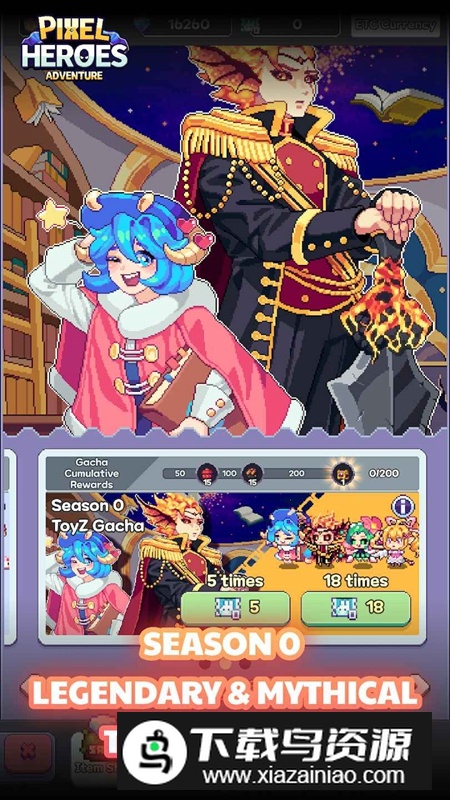 像素英雄冒险官方正版最新版截图2