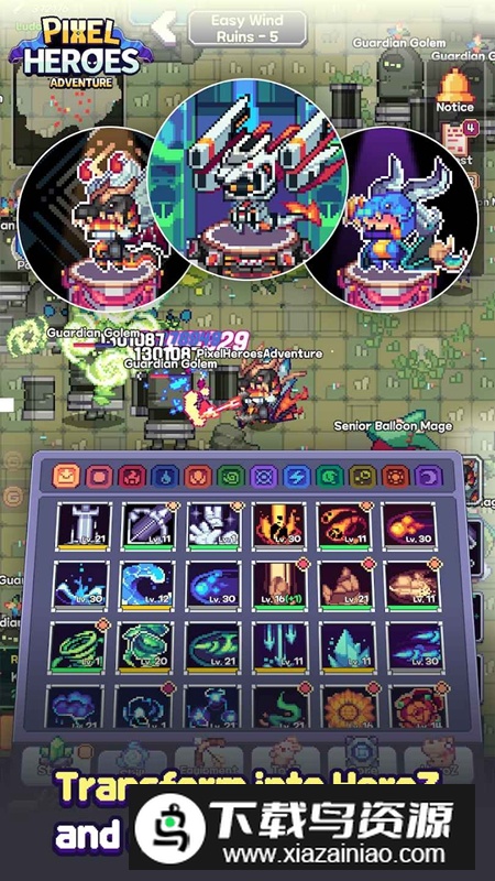 像素英雄冒险官方正版最新版截图4