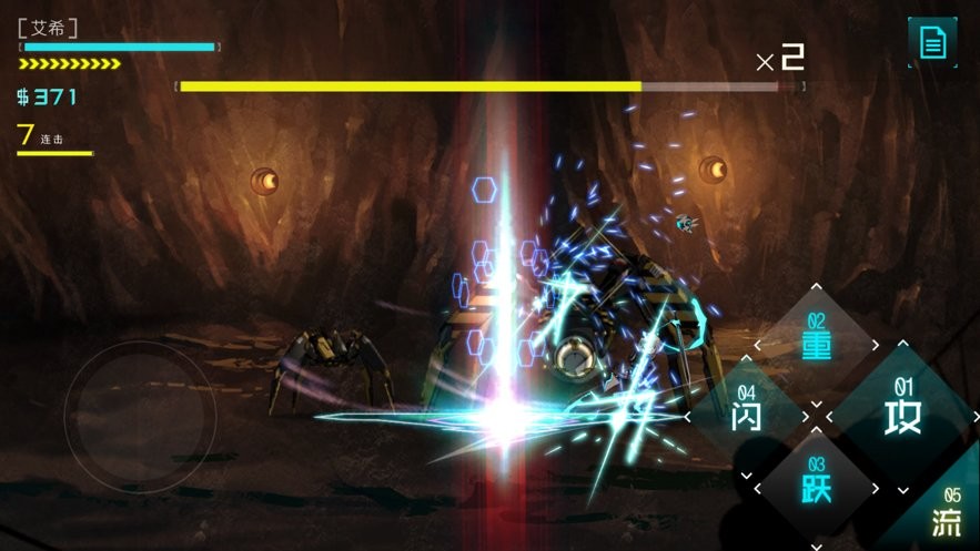 icey艾希游戏截图1