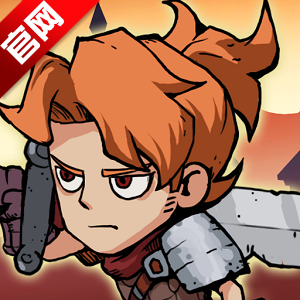 地下城与领主官方正版2025最新版