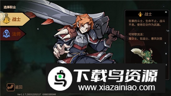 地下城与领主官方正版2025最新版最新版截图3