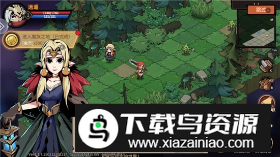 地下城与领主官方正版2025最新版最新版截图4