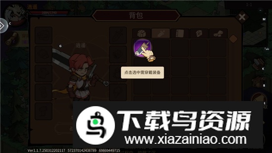 地下城与领主官方正版2025最新版最新版截图6