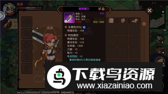 地下城与领主官方正版2025最新版最新版截图7