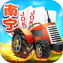 同城游南宁拖拉机手机客户端