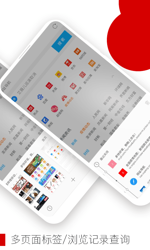欧朋浏览器国外版(Opera)截图1