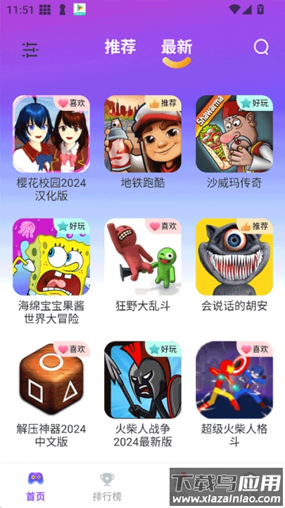 模块乐园app官方下载最新版截图4