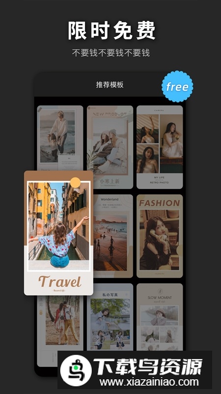 PS海报设计最新版(图片编辑处理器)最新版截图4