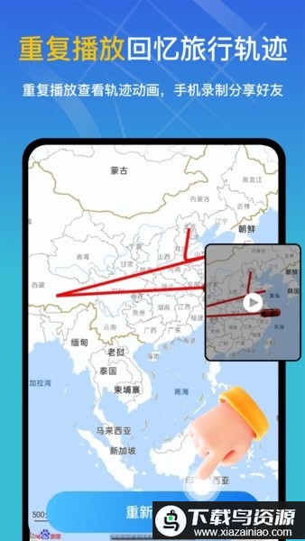 知位宝免费软件截图2