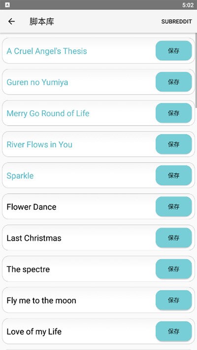 原神音乐助手(Genshin音乐)截图1