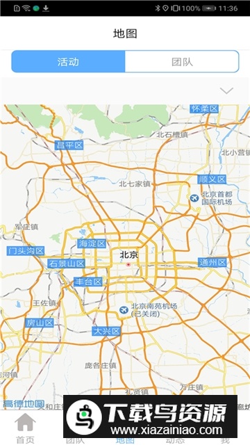 志愿辽宁手机客户端截图1