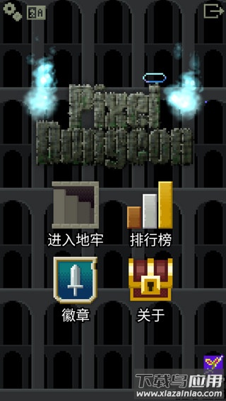 自然之神的像素地牢汉化版下载截图1