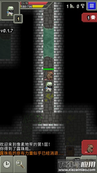 自然之神的像素地牢汉化版下载截图4