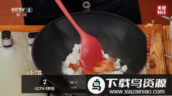 电视直播ProTV安装包最新版截图2