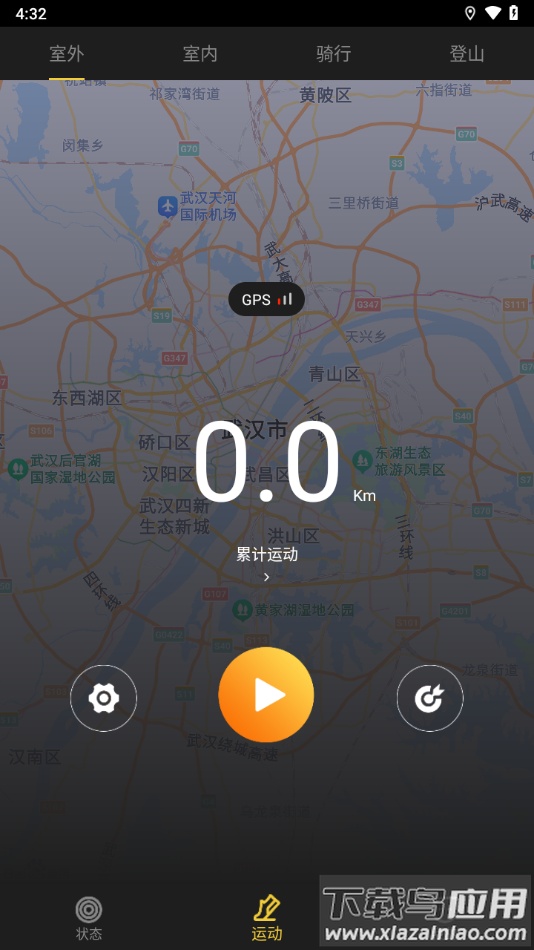 jps fit应用下载截图4