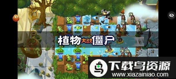 植物大战僵尸随机植物破灭版内置菜单截图