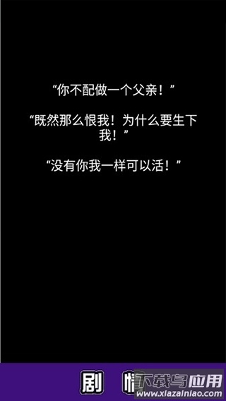流浪日记手游下载最新版截图4