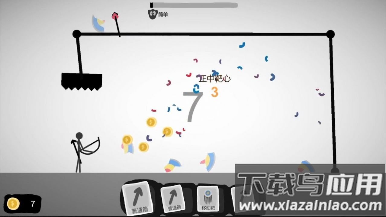 射偏就会死游戏下载安装截图4