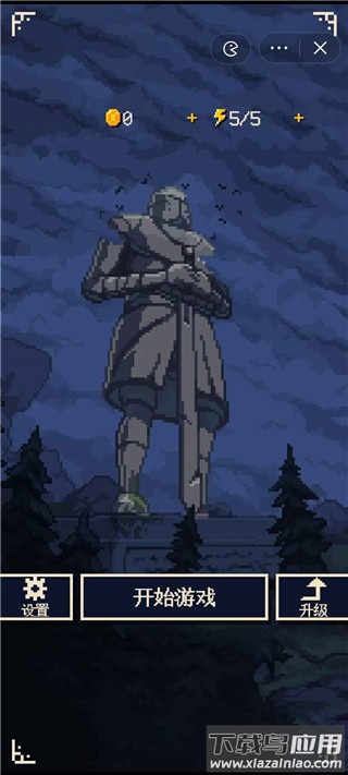 硬核象棋游戏下载截图2