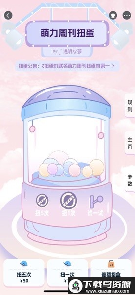 美画小屋-让原创更简单截图1