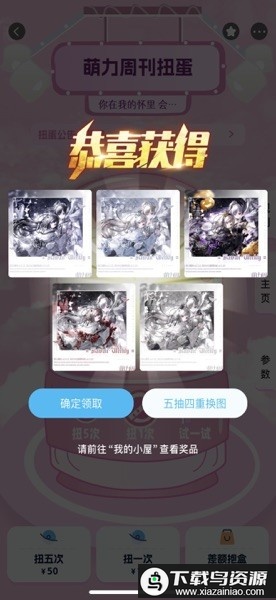 美画小屋-让原创更简单截图2