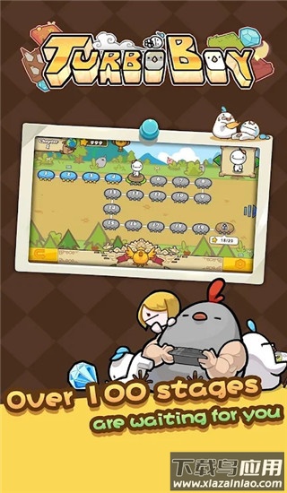 涡轮男孩手游下载(Turbo Boy)截图2