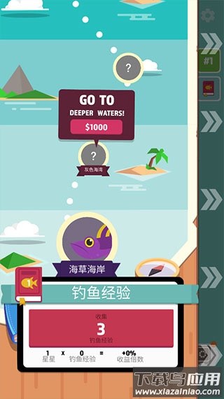 超级海洋大亨手游下载截图1