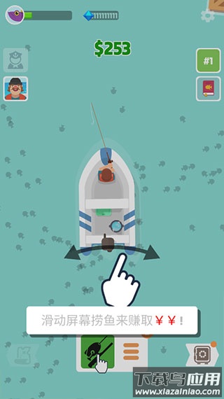 超级海洋大亨手游下载截图3