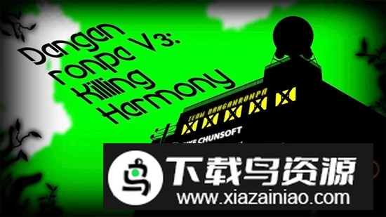 新弹丸论破v3破解版内置修改器最新版截图1