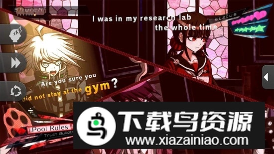 新弹丸论破v3破解版内置修改器最新版截图4