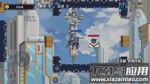 未来英雄竞技之王游戏下载截图4