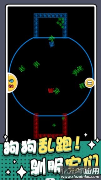 躺平猎梦屋游戏下载安装截图1