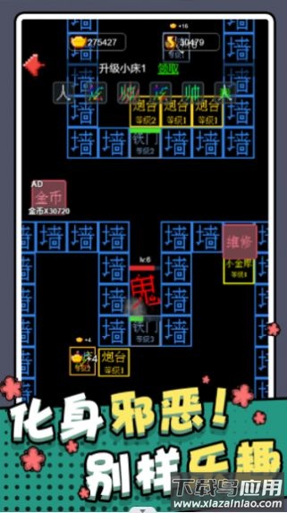 躺平猎梦屋游戏下载安装截图3