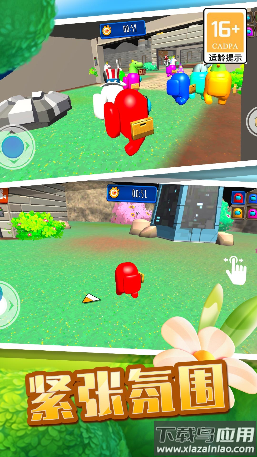 开船狼人杀游戏下载安装最新版截图4