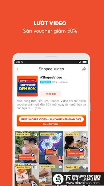 shopee越南站安卓版app截图1