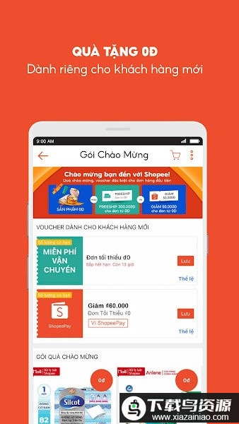 shopee越南站安卓版app截图2