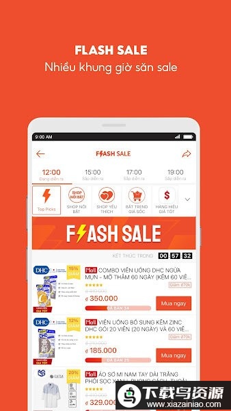 shopee越南站安卓版app截图3