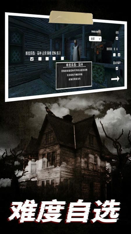 我的世界恐怖奶奶游戏(Blocky Granny)截图3