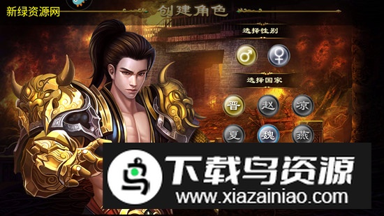 新征战手游官方安装包最新版截图2