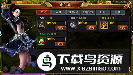 新征战手游官方安装包最新版截图4