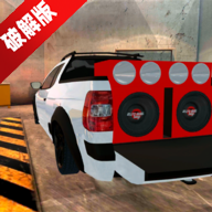 Elite Brasil Tuning巴西豪车模拟器无限金币最新版