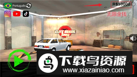 Elite Brasil Tuning巴西豪车模拟器无限金币最新版最新版截图2