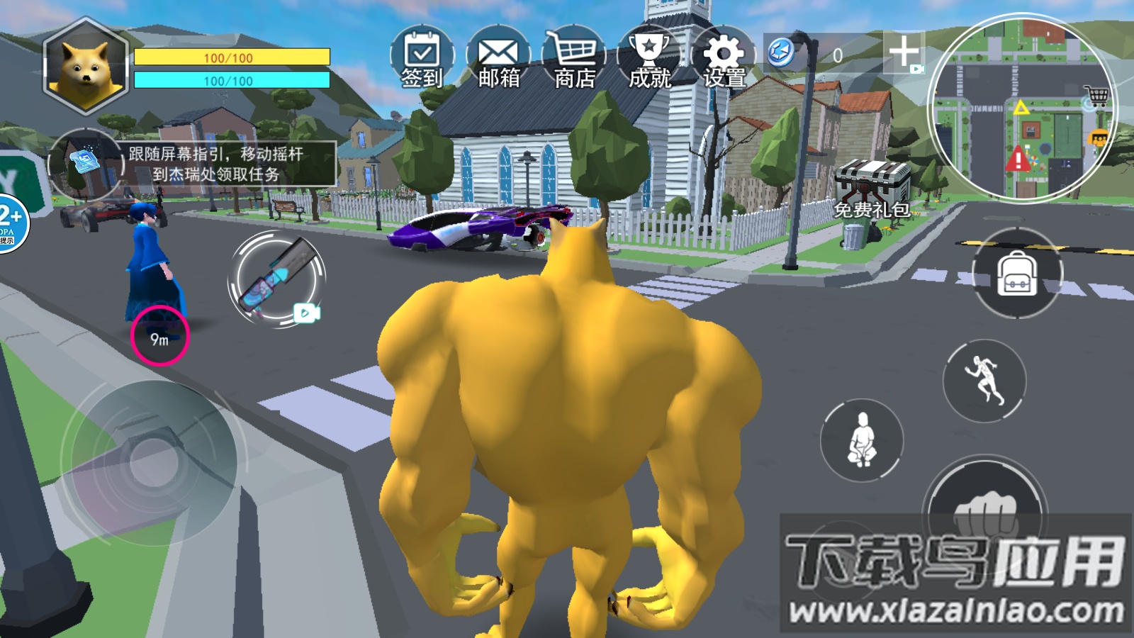 狼人3D模拟游戏截图4