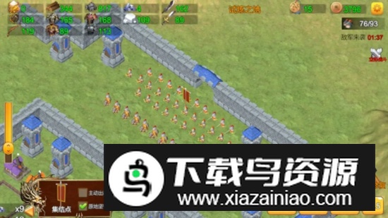 三国小镇无限资源破解版最新版截图4