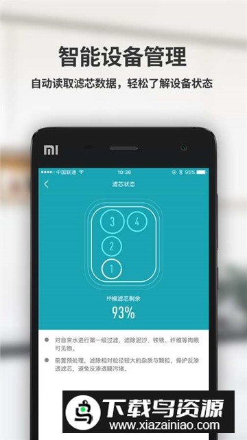 云米商城app手机版截图3